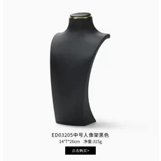 보석 목걸이 디스플레이 스탠드 그림 모델 카운터 금형, 06 14