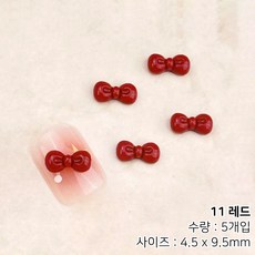 블링리본 24시리즈 동글동글 귀요미 둥근 리본 네일파츠, 1개, 11 레드 (5개입)
