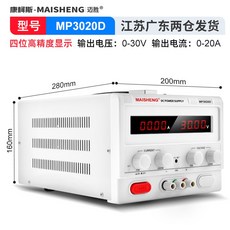 조정 가능한 전원 공급 장치 30V60V5A10 고전력 디지털 디스플레이 프로그래밍 전기 도금 충전 휴대 전화, 18
