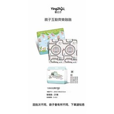 嬰之力寶寶爬行墊 可摺疊嬰兒爬行墊 客廳遊戲墊子加厚 兒童爬爬, 19503袋裝不可摺疊(200*180*0.5cm)