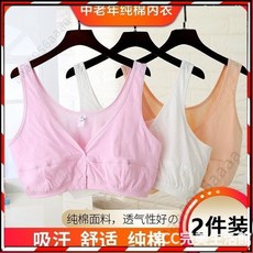 中老年人內衣媽媽內衣 送禮推薦 老人內衣 女士內衣中老年女士文胸全棉薄款前開扣媽媽哺乳背心式老款棉布胸罩內衣
