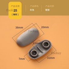 台灣出貨 馬桶蓋墊片 馬桶圈塑膠墊片防撞 緩衝 膠塞馬桶蓋減震橡膠 防滑 靜音腳墊配件大全, 25號4個（較軟）