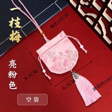 古風流蘇香囊空袋 漢服配飾荷包, 1個, 亮粉色空袋）
