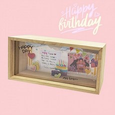 [1+1] 실속 고급 교재 교구 생일 투명 아크릴 액자 만들기 DIY 키트 1인 세트 어린이집 복지관 행사