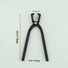 가죽 집게 지퍼 고정 공구 수공구 클립 바느질 공방, 작은 입-지퍼 설치용 플라이어