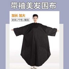 미용 가운 커트보 긴소매 빅사이즈 미용실 가운 방수 이발 앞가리개, A. 소매가 달린 흰색 앞치마