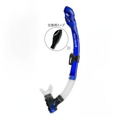 HeleiWaho 全乾式呼吸管 附檔浪頭 潛水 浮潛 浮潛三寶 水肺潛水 游泳 呼吸管 日本 KOKUA, 深海藍, 深海藍