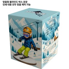 입체 사진 단판 양판 스키 인형 차량 장식 생일 선물, 1개, 맞춤형 블라인드 박스 포장