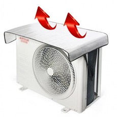 차양 가림막 햇빛 차단 보호 덮개, 1개