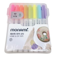 MONAMI 470布料彩繪筆 軟毛筆頭 布料繪製專用 色彩鮮明 DIY手作, 1個, 8色組