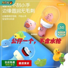 新款兒童水槍 強力射水玩具 大容量, 1個, 水晶球水槍-公仔任選-有燈光