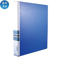 立強 無耳三孔D型夾 R8403D (1入) - 文件收納整理必備, 黑, 1個