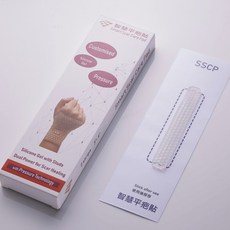 SSCP智慧平疤貼 條裝小顆粒 疤痕貼片 疤痕護理矽膠片 增生性疤痕 蟹足腫 剖腹產 手術疤痕, 1個