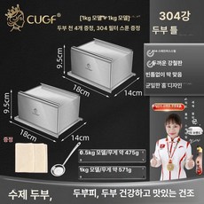업소용 누름판 족발 머리고기 기계 수동 프레스기 트레이 + 거즈, L. 1KG 1KG 304 필터 스푼, 기본 모델명/품번
