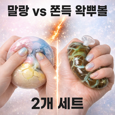 베르온 왁뿌 말랑이 왁스뿌시기 스퀴시, 솜사탕+솜사탕, 30g, 2개