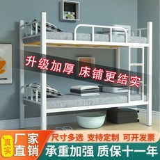조립식 철제 이층침대 기숙사 프레임 원룸 게스트하우스 성인, 7 업그레이드 도톰한 와이드 90길이 200