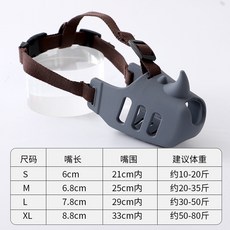 防咬防叫透氣狗嘴套 柯基柴犬中小型犬專用 可喝水進食寵物口罩 止吠器 防護罩 訓練嘴套, 1個, 深空灰,S, 深空灰,S