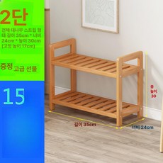 선반 조립식 주방 대나무선반 진열대 수납선반 조립선반, 1단, 대나무 스트립 스타일 2단 35cm