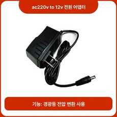 차량 경광등 차량용 경보등 점멸 알람등 고정형 옐로우