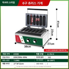 와플 제조기 핫도그 메이커 간식 프랑스식 와플기 그릴기, 6칸 향기 (140x4cm), 기본 색상