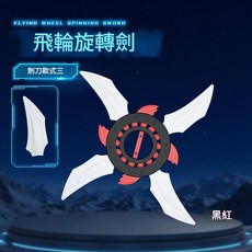 飛輪旋轉劍 鐳射發光玩具, USB直充版飛輪旋轉劍黑紅色, 1個