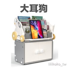 哩哩摳摳 兒童書櫃 兒童書架 兒童收納櫃 兒童櫃 寶寶書櫃 幼兒書架 幼兒書櫃 兒童置物櫃 兒童三層櫃, 大耳狗