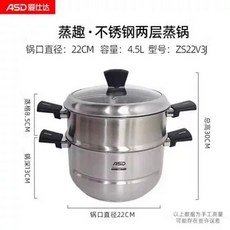 여행용라면포트 멀티쿠커분리형 캠핑 전기라면포트 야외, 화분 직경 22cm ZS22V3J, A. 화분 직경 22cm ZS22V3J