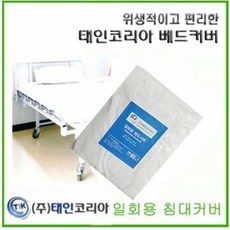 병실 밴드형 일회용 흰색 침대 시트 커버 105x220cmx5장 의료용품
