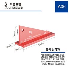 키 측정기 수동 몸무게 병원 체중계 검사 신장계 보건실, 1개, A06 41x88x23mm 22.5 90 22.5 40, 기본 모델명/품번