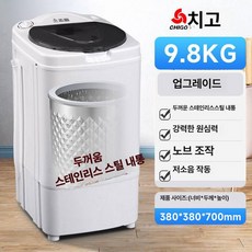 미니 세탁 건조기, 98kg 1단계 강철, 기본 모델명/품번
