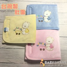 MIT台灣製 肚圍 可愛動物 鋪棉壓紋寶寶肚圍S 包巾 魔鬼氈 BabyShare【SU40202】