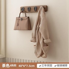 免打孔實木掛衣架 4鉤 三年保固, 茶色 - 4鉤, 1套