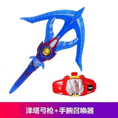 超人力霸王 貝利亞黃昏澤塔陞華弓槍曼幻界奧特捷德爾塔天爪變身器迪迦魔劍器 動漫週邊, 澤塔弓槍+手腕召喚器, 1個