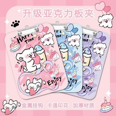 小新の雜貨鋪 線條小狗萌夾板寫字墊板a4夾亞克力文件夾便簽試卷a5/a6學習文具, 1個, K11700-小狗情書2,A6板夾