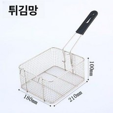 튀김기 헤드 음식점 튀김 업소용 돈까스 치킨 스테인리스 고성능, 6L 튀김 바구니, 기본 색상