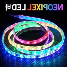 미즈누아 RGB LED바 모듈별매 바닥 차량 무드 튜닝, 12V용 검정띠 50cm