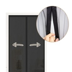 구름 자석 모기장 자석방충망, 중(블랙)