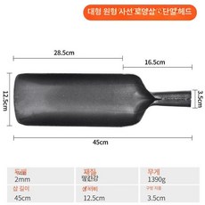가래삽 트렌치 삽자루 낙양삽 모종 묘목 농업 긴삽, 04 원형 경사형 단일헤드, 1개
