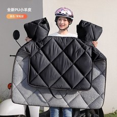 PU電動車擋風被 冬季加絨加厚防水, PU小羊皮款式【防風防水面料】,【果綠】加絨加厚