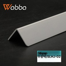 코너몰딩 타일 마감재 코너비드 각재 스트립 PVC 몰딩, 1m, 1개, 연회색 A