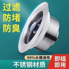 廚房水槽彈跳下水器 ABS材質 防堵過濾網 按壓式排水芯 提籃設計 洗碗池專用 耐用替換零件+不鏽鋼款水槽過濾塞 默認顏色+默認尺寸, 1個, 不鏽鋼款水槽過濾塞 默認顏色:默認尺寸