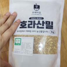 호라산밀 국산 유기농 오가닉 호라산 전남 진도 2025년산 Khorasan wheat Organic, 1개