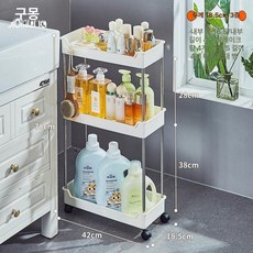 초슬림 좁은 틈새선반 틈새수납장 8cm 세탁실 냉장고, 42cm 18 5cm 78cm 3칸