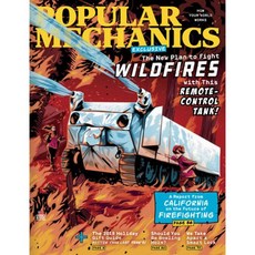 Mechanics USA 2018년 12월호 Winter (미국 파퓰러 메커닉스 산업공학 기계공학 전문 잡지)