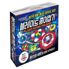 블레이드 종이접기, 종이나라