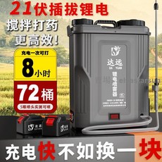 電動攪拌噴霧器 背負式農用高壓噴壺 噴霧桶 電動噴灑器 公司貨, 1個, 12V無攪拌款手動手柄-可噴約10桶,20升