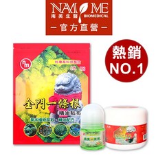 南美生醫 金門一條根涼感舒緩精油組合(貼布 軟膏 滾珠), 1個