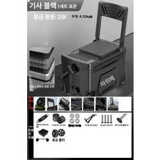 낚시 캐리어 의자 초경량 다기능 상자 쿨러 보냉박스 다용도, 1개, 1ml, 복합탄소질감 등받이 블랙-맨 케이스