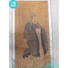 典雅玉圖 卷軸畫, 古玩收藏字畫中堂畫人物畫山水畫國畫仿古畫孔子