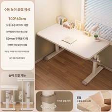 이오 저학년책상 저학년용책상 어린이테이블, 100 x 60